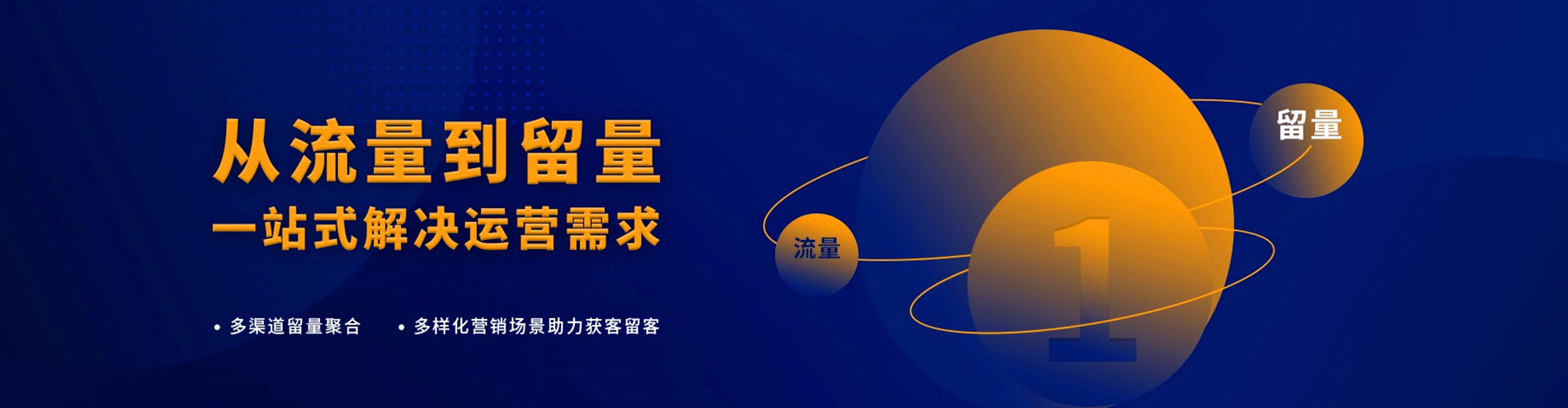 逊克百度如何推广