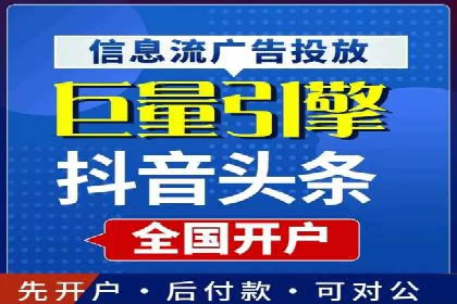 百度竞价托管公司案例：揭秘高效广告投放策略