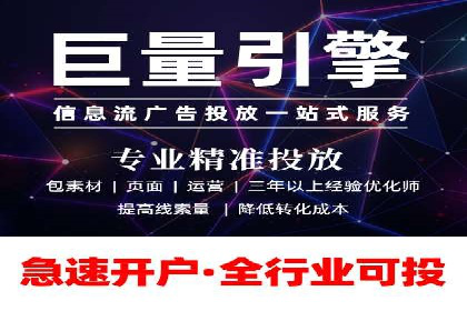 电商领域推广开户费用大揭底